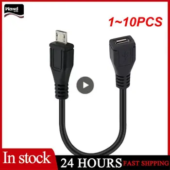 1 ~ 10ШТ Micro USB от мужчины к женщине, USB 2.0, Короткий кабель, конвертер, удлинитель, адаптер 25 см, 50 см, 150 см