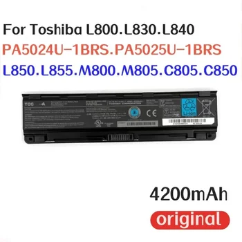 100% оригинальный аккумулятор для ноутбука Toshiba L800 L830 L840 L850 L855 M800 M805 C805 C850 PA5024U-1BRS PA5025U-1BRS емкостью 4200 мАч