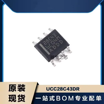 10ШТ новых UCC28C42DR, UCC28C43DR, UCC28C44DR, Конвертерный чип, пакет SOP8, патч