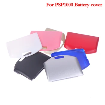 1ШТ Многоцветная Пластиковая Крышка Батарейного Отсека Для PSP 1001 1000 1002 1003 1004 Толстая Дверца Крышки Батарейного Отсека Для Консоли PSP1000