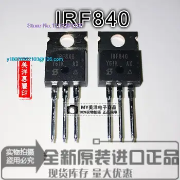 (20 шт./ЛОТ) Микросхема питания IRF840N IRF840 8A 500V TO-220 IRF840PBF