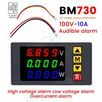 BM730 4-значный высокоточный DC0-100V 10A Светодиодный цифровой измеритель напряжения и тока мощностью 1000 Вт