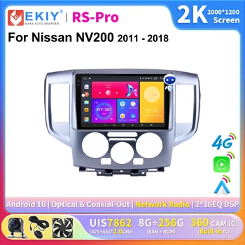 EKIY 2K Экран CarPlay Радио Для Nissan NV200 2011-2018 Android Auto 4G Автомобильный Мультимедийный GPS Плеер 2 din Авторадио Ai Voice Navi