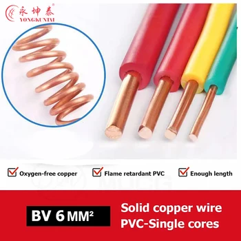 Good Quality BV 1mm 1.5mm 2.5mm 4MM 6MM Single Core Bare Copper Conductor Electrical Wire Power Cable одножильный медный провод