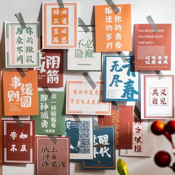 MOHAMM 40 Листов, Винтажная бумага для вырезок в китайском стиле для скрапбукинга, журнал для мусора, Альбом для поделок, Календари