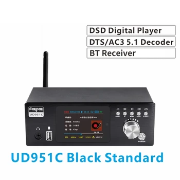 UD951C DSD Декодеры с поддержкой 5.1 Dolby, цветной экран 3,2 дюйма, поддержка беспроводного объемного звучания, передача 15 м