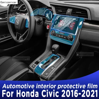 Для Honda Civic 2016-2021 Панель коробки передач, навигация, экран салона автомобиля, защитная пленка из ТПУ, наклейка против царапин