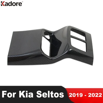 Для Kia Seltos 2019 2020 2021 2022 Автомобильный подлокотник из углеродного волокна Отделка крышки вентиляционного отверстия заднего кондиционера Аксессуары для интерьера
