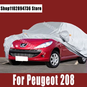 Для Peugeot 208 Чехлы Наружная защита от солнца и ультрафиолета Пыль Дождь Снег Защитный Автоматический защитный чехол