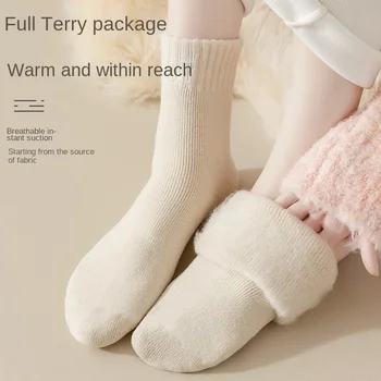 Женские носки осень-зима, толстые носки в пол, носки со средней туф-петлей, зимние флисовые носки для сна