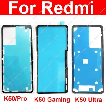 Задняя Крышка Дверцы Батарейного Отсека Клейкий Клей Для Xiaomi Redmi K50 Pro K50 Gaming K50 Ultra K50i Наклейка На Объектив Задней Камеры Клейкая Лента