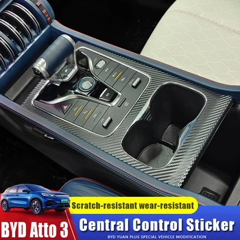 Защитная Пленка Центральной Консоли Автомобиля для BYD Atto 3 Yuan Plus 2022 TPU Carbon Fiber Auto Gear Shift Наклейка Для Модификации Интерьера