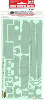 Комплект листов покрытия немецкого тяжелого танка King Tiger в масштабе 1/35 Tamiya 12648 (Серийная башня)