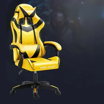 Новое игровое компьютерное кресло HOOKI Sh Home Эргономичное игровое кресло с откидной спинкой, регулируемое вращающееся кресло Comforta