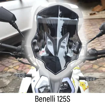 Новый Fit Benelli 125 S 125-S S125 Высококачественное Лобовое Стекло Мотоцикла для Benelli 125 S 125-S S125