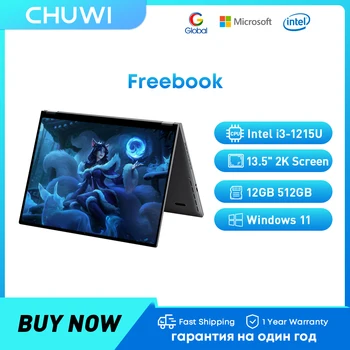 Ноутбук CHUWI FreeBook 2-в-1 с 13,5-дюймовым IPS-дисплеем FHD, 512 ГБ SSD, 12 ГБ LPDDR5, Intel i3 1215U, WIFI, 6 Ноутбуков-трансформеров с Windows 11