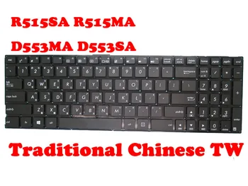 Ноутбук С Английской/Традиционной Китайской Клавиатурой TW Для ASUS R515 R515SA R515MA D553 D553MA D553SA Без Рамки