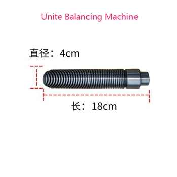 Оригинальные аксессуары балансировочной машины Unite U-100-U-828 Балансировочный винт балансировочной машины