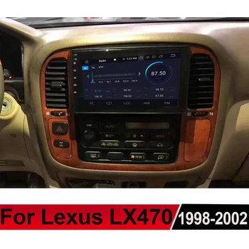 Панель автомагнитолы 2Din для Lexus LX4700 1998-2002 DVD Стерео Рамка Пластина Адаптер Крепление Панель для установки приборной панели