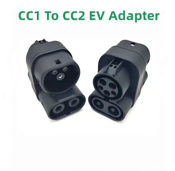 Разъемы для зарядки 150A от CCS1 до CCS2, адаптер для подключения зарядного устройства EV.