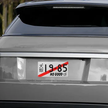 Японские символы номерного знака, Номер Японского номерного знака, Оформление экстерьера автомобиля