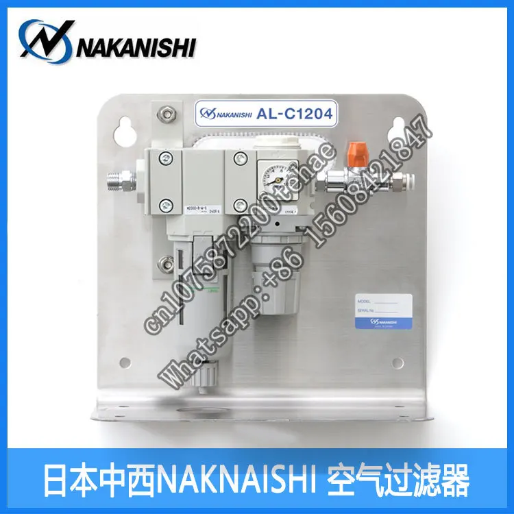 AL-C1204 NAKANISHI Охлаждающий газовый фильтр двигателя шпинделя в Японии1