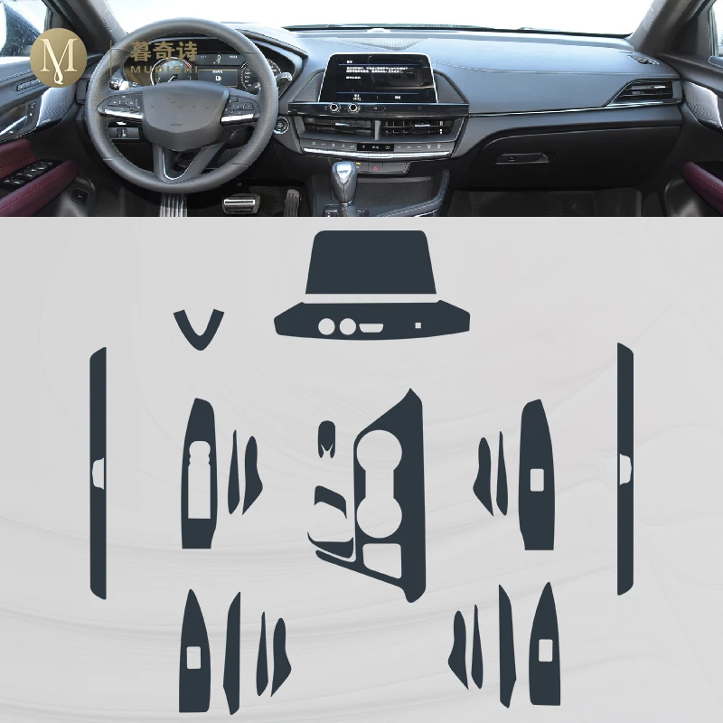 Для Cadillac CT4 2019-2023 Пленка Для Салона Автомобиля Приборная Панель пианино Сдвиг центральной консоли Против царапин прозрачная Пленка TPU PPF1