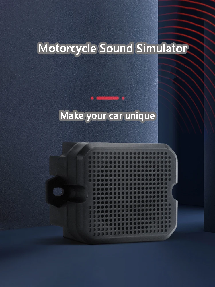 Модификация электромобиля Sound Valley sengoo имитирует звук мотоцикла, имитирующий звук двигателя электрического мотоцикла, звук звуковой волны g1
