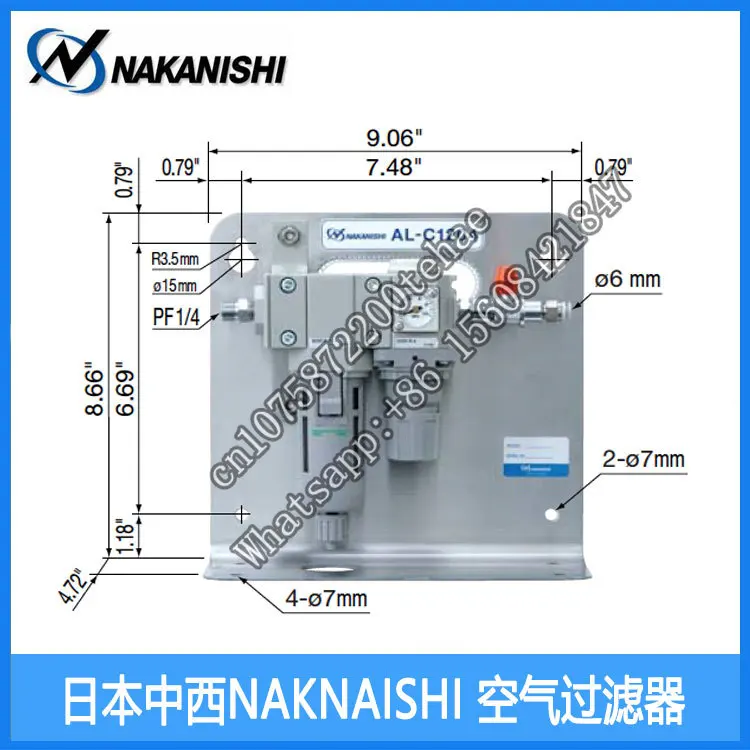 AL-C1204 NAKANISHI Охлаждающий газовый фильтр двигателя шпинделя в Японии4